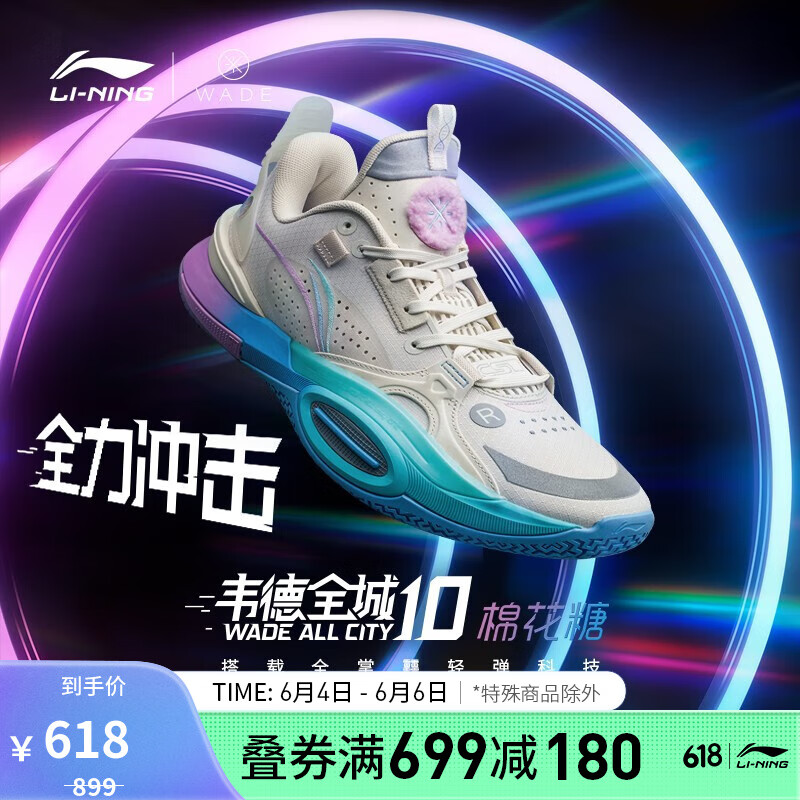 图文点评李宁（LI-NING）篮球鞋良心点评，用了二周感受告知