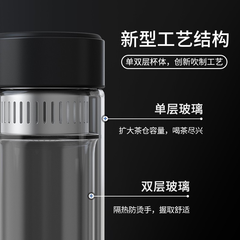 特美刻（TOMIC） 单双层玻璃杯高档商务泡茶水杯带过滤大茶仓防烫茶杯 高贵金350ml