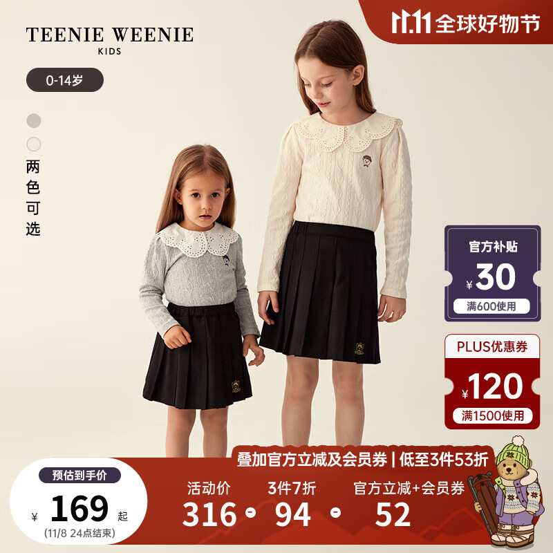 儿童T恤京东历史价格|儿童T恤价格历史