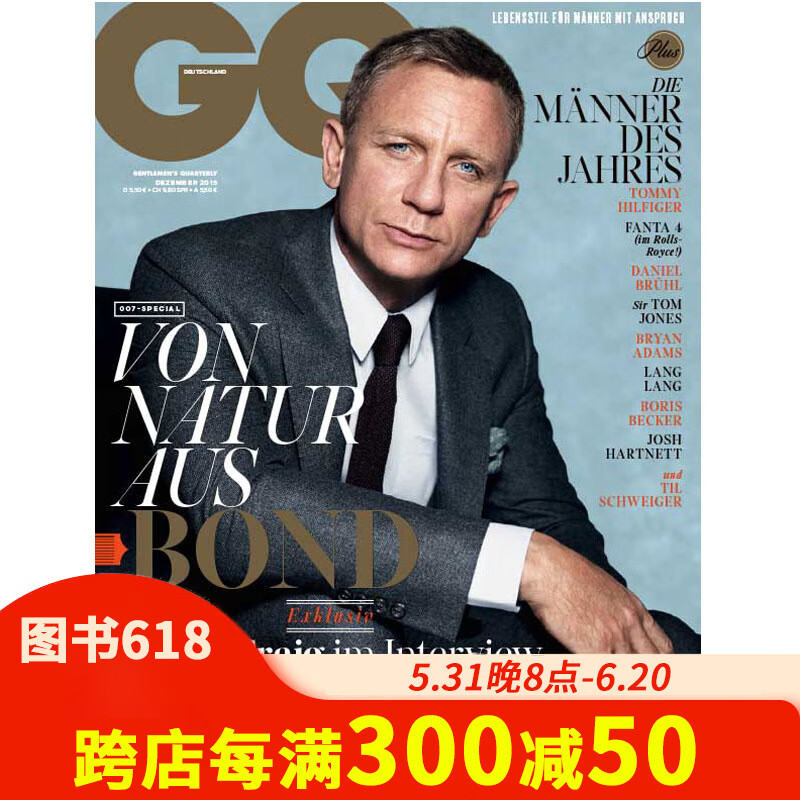 【包邮】【订阅】gq magazine 绅士德国版 英文原版杂志 1年12期月刊