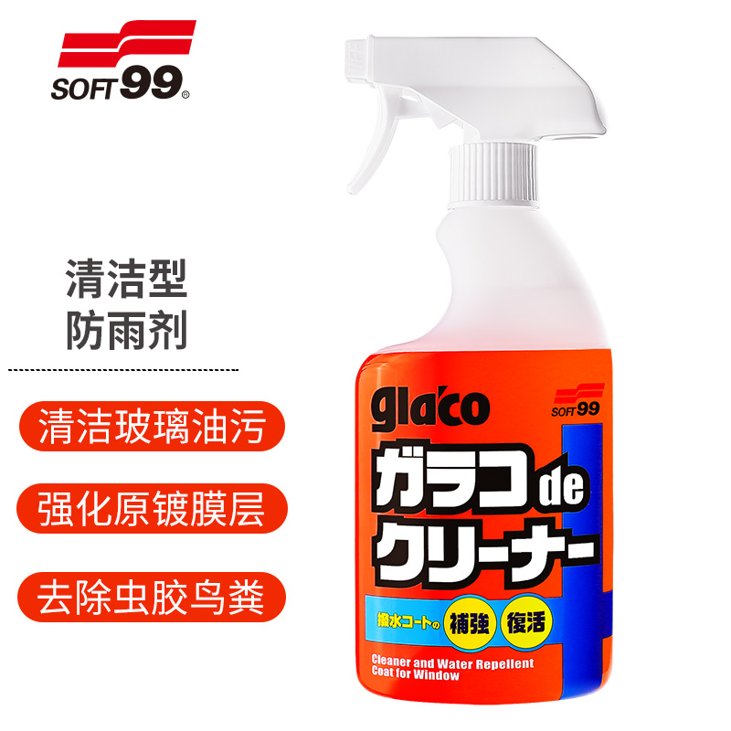 SOFT99防雨剂日本进口 去虫胶鸟粪除油膜雨敌玻璃驱水后视镜防雨膜400ml