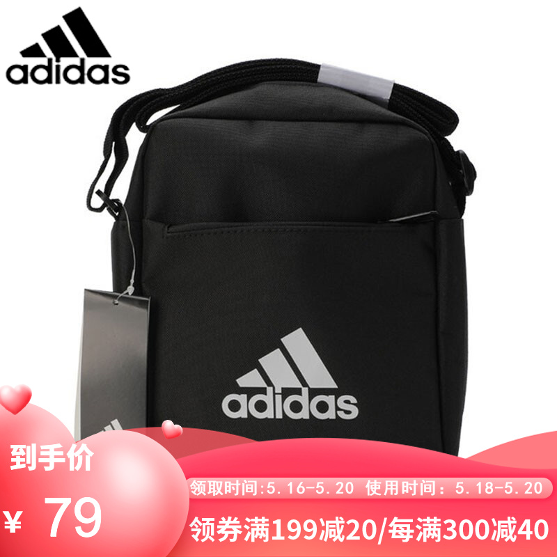 Adidas阿迪达斯单肩包斜挎包男士女士训练小肩包休闲时尚运动挎包肩带可调大容量阿迪达斯包包 ED6877