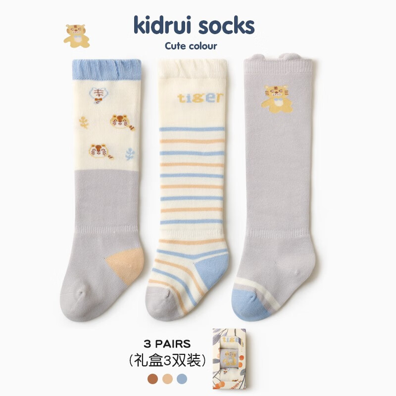 儿童袜最低价在什么时候|儿童袜价格比较