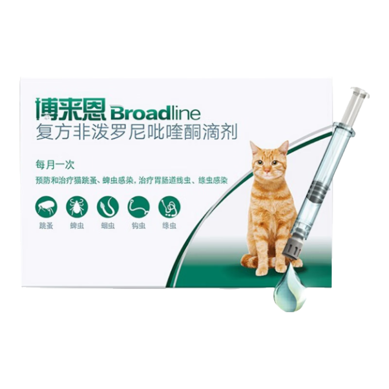 博來(lái)恩  體內外通用驅蟲(chóng)藥貓咪體內體外一體打蟲(chóng)藥寵物除跳蚤蜱蟲(chóng)殺蟲(chóng)劑蛔蟲(chóng) 鉤蟲(chóng) 絳蟲(chóng) 2.5-7.5kg貓用【一支拆售】