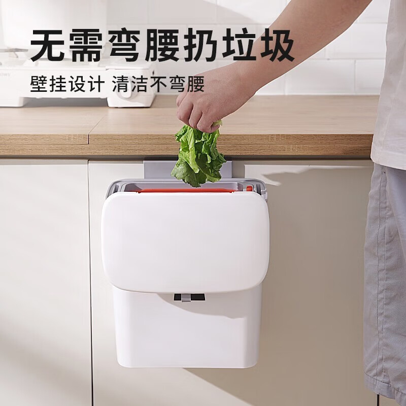 飞达三和厨房垃圾桶带盖大号家用橱柜壁挂式滑盖多功能一键打包厨余垃圾桶 9L 月光白【内外双桶/自动收口】