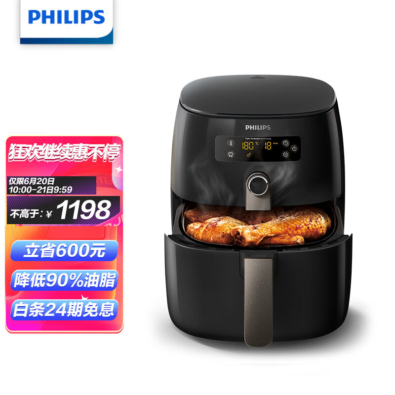 京东数码家电 2021-06-21 - 第1张 | 最新购物优惠券 京东数码家电 2021-06-21 - 第1张 | 最新购物优惠券