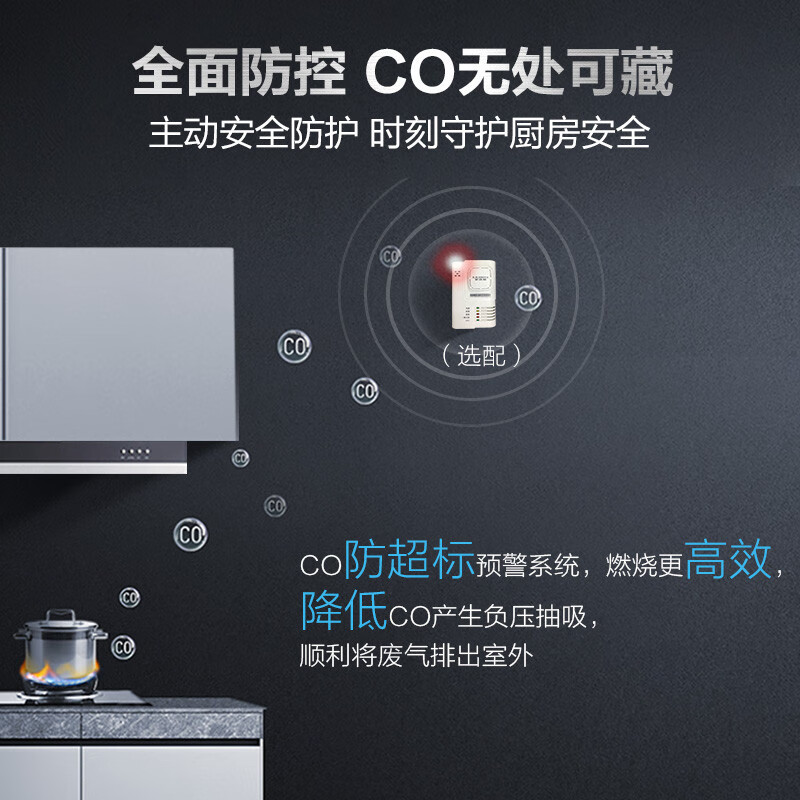 史密斯 不锈钢换热器 3.9倍耐用 13升燃气热水器 智能恒温 负压燃烧系统 高层抗风 家用天然气 JSQ26-JD5