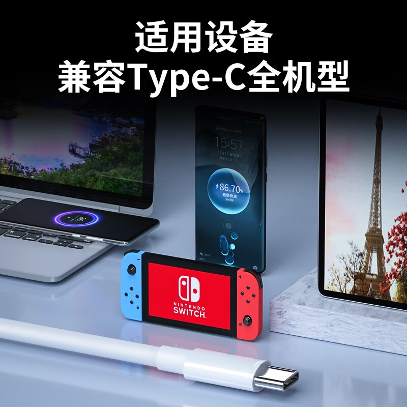 图即 双头typec数据线车载充电线type-c小孔快充汽车投屏适用华为新苹果/iPad/安卓手机MacBook笔记本 1.5米【双头Type-c】 100W快充加粗线芯