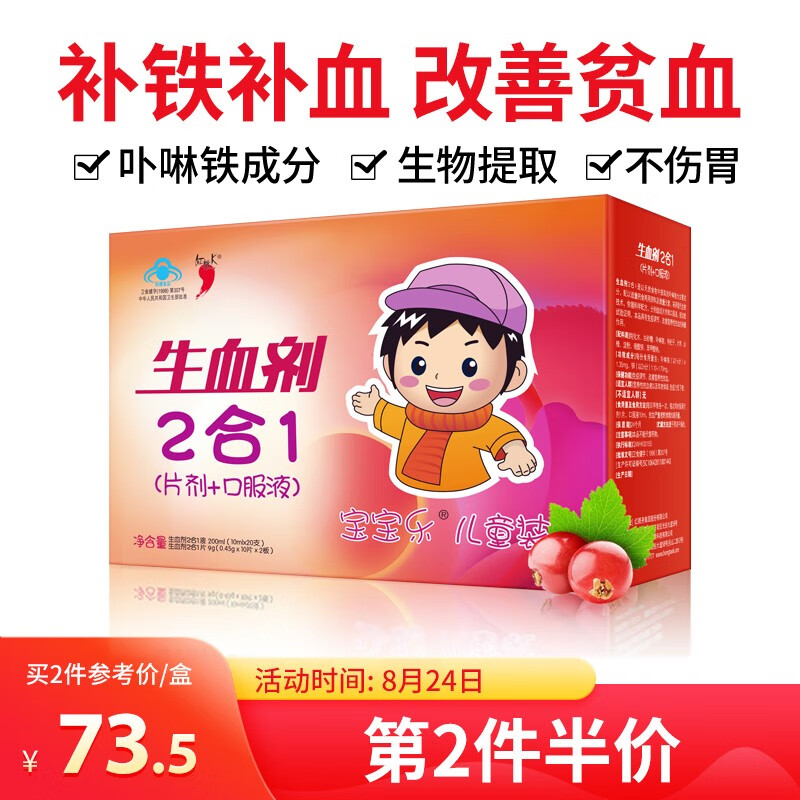 抢购限时!`低至100元`的产品你肯定需要
