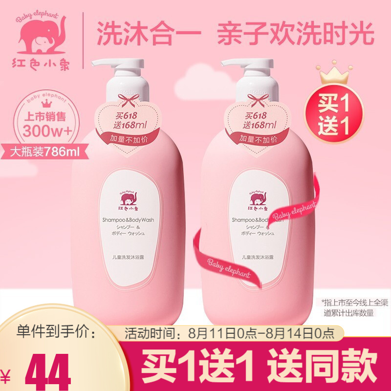京东母婴玩具 2021-08-13 - 第15张 | 最新购物优惠券 京东母婴玩具 2021-08-13 - 第15张 | 最新购物优惠券