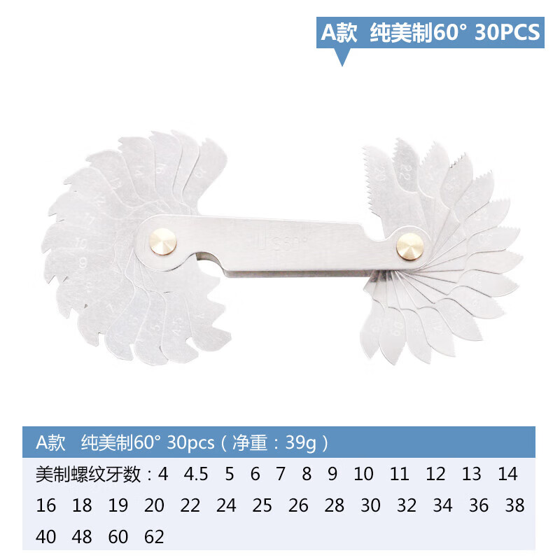 博干公制/英制/美制一体式螺纹样板罗纹样板螺纹规牙规55度60度 纯