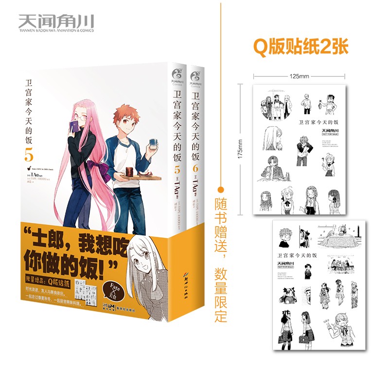 日本动漫电商最低价查询方法|日本动漫价格走势图