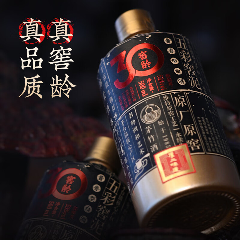 厚工坊厚工味道 窖龄30 贵州大曲坤沙酱香型53度白酒 老窖酿造 53度 500mL 6瓶 (窖龄30 单箱)