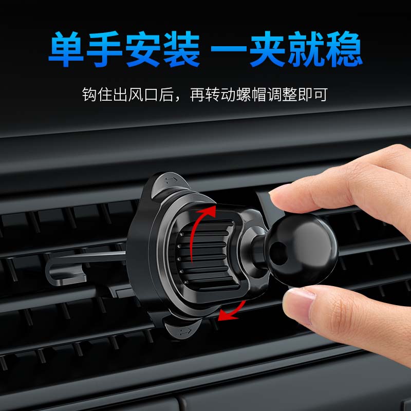 贝涵车载手机支架汽车手机支架车载出风口导航仪表台电动用品手机支架 【黑色】电动锁紧-无线快充