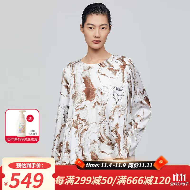 爱慕·创上衣女秋真丝印花气质休闲A字型圆领长袖上衣拾画CA810364 拾画印花 165属于什么档次？