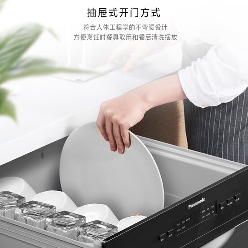 松下NP-P86K7R5洗碗机评测：高性能洗碗利器推荐