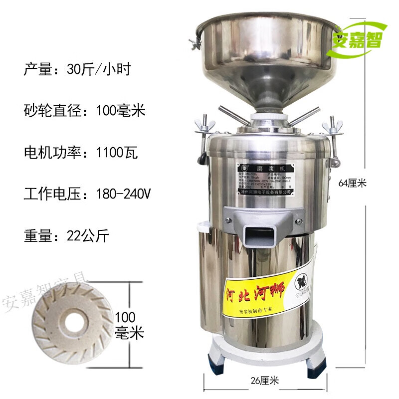 妙普乐德国进口品质小型麻酱机芝麻酱机器家用芝商用花生酱机大容量
