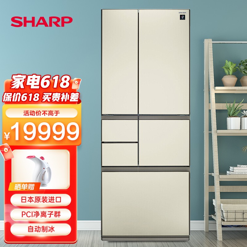 夏普(SHARP) 日本原装进口 日式多门 自动制冰冰箱 变频风冷无霜 SJ-GT50A-N 泫雅金 SJ-GT50A-N