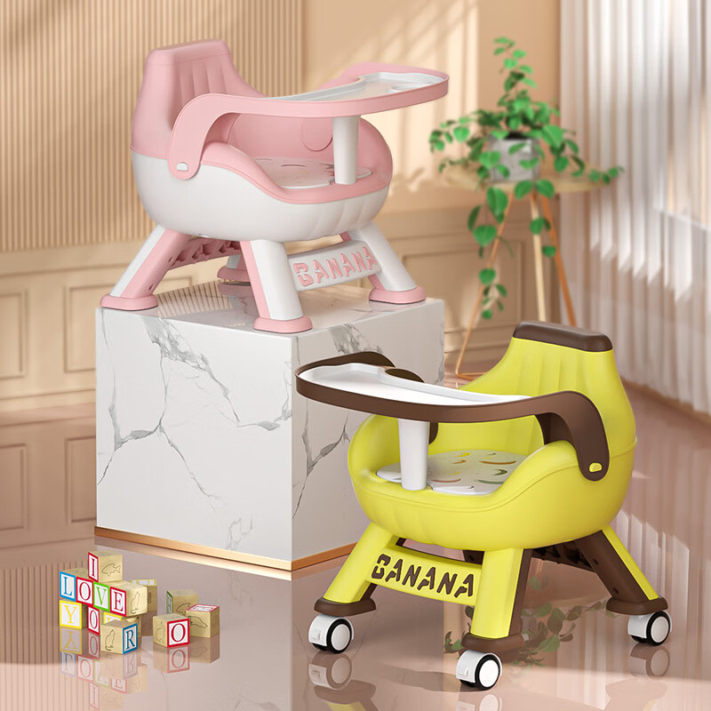 喜里咿（Hilibab）宝宝餐椅婴儿叫叫椅溜溜车学坐椅便携多功能儿童吃饭餐桌发声椅 帕尔黄（双餐盘+万向轮+牵引绳）