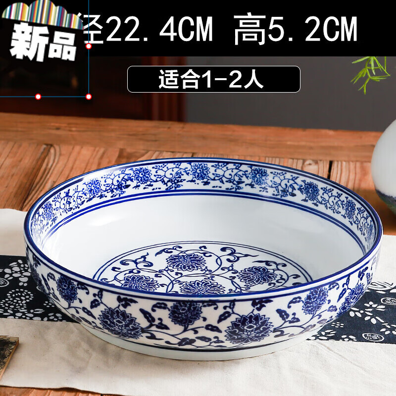 酸菜魚盆酒店餐具青花瓷大號湯碗陶瓷家用大碗水煮魚湯盆面碗商用 青花沙律9英寸盆1個(gè)裝