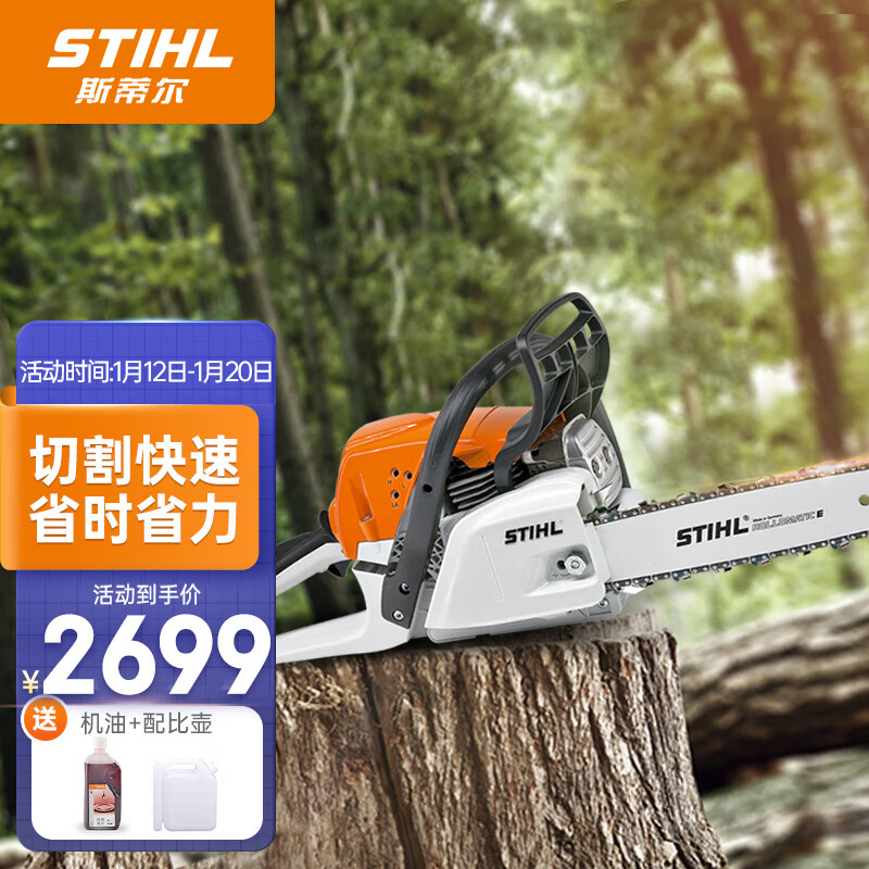 显示园林机械京东历史价格|园林机械价格走势图