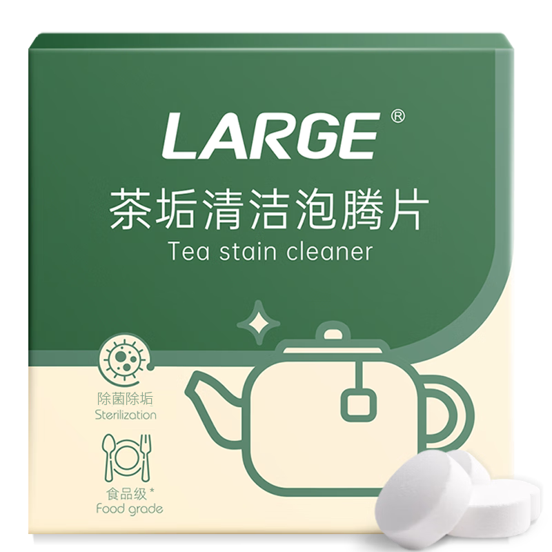 LARGE��������Ƭ5g*20Ƭϴ������ϴ���ˮ������ʳƷ���蹸���� 19.85Ԫ