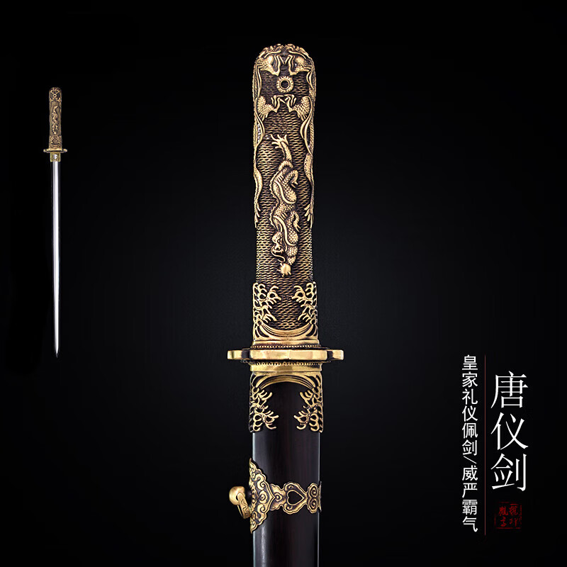 唐仪剑 长剑刀剑八面花纹钢覆土烧刃硬剑宝剑未开刃 军绿色 刃 军绿色