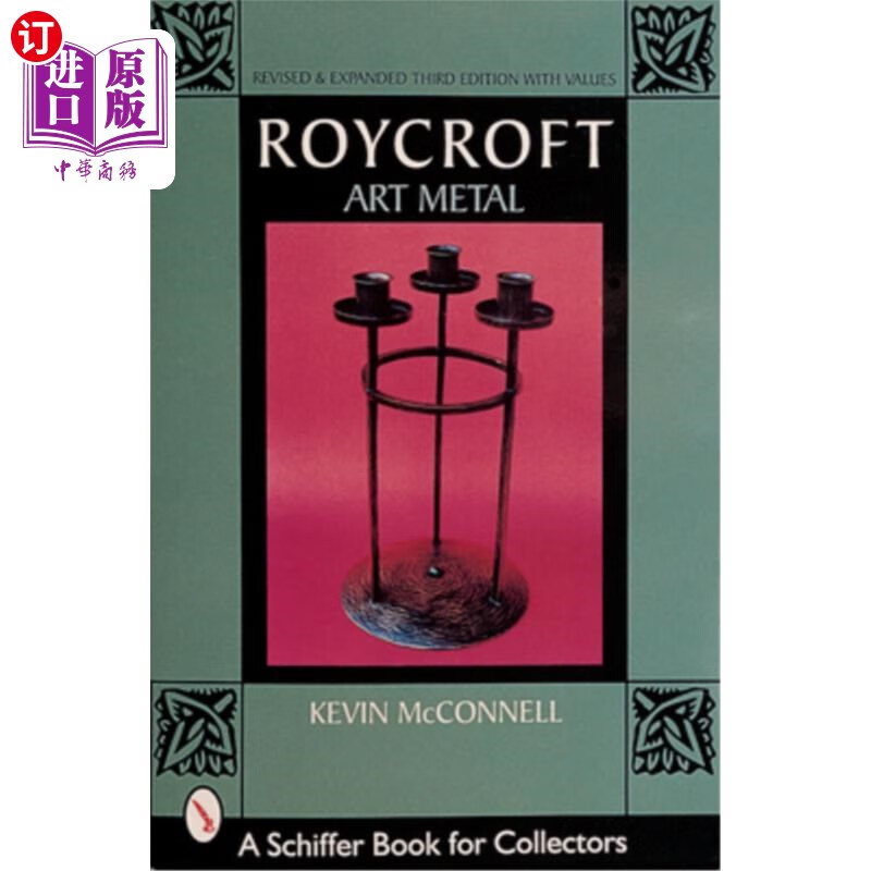 海外直订roycroft art metal 罗伊克罗夫特金属艺术