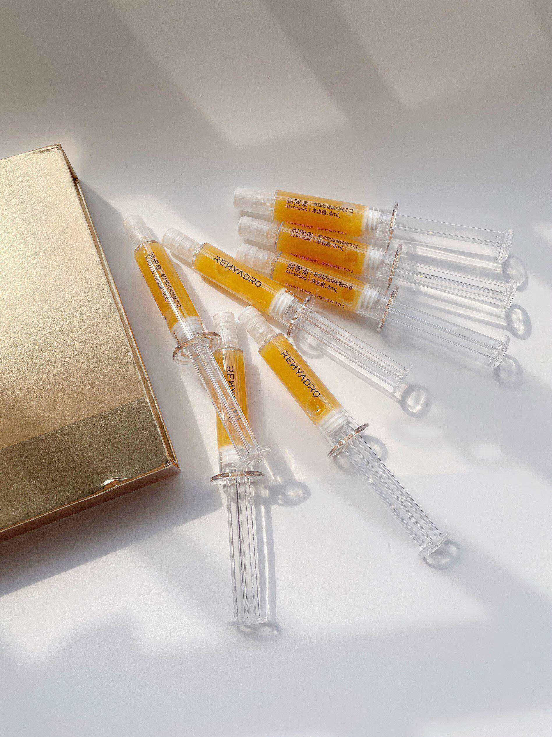 mdng【买2盒2支】华熙生物润熙泉奢润赋活焕颜精华液7支/1盒 7支/盒 1