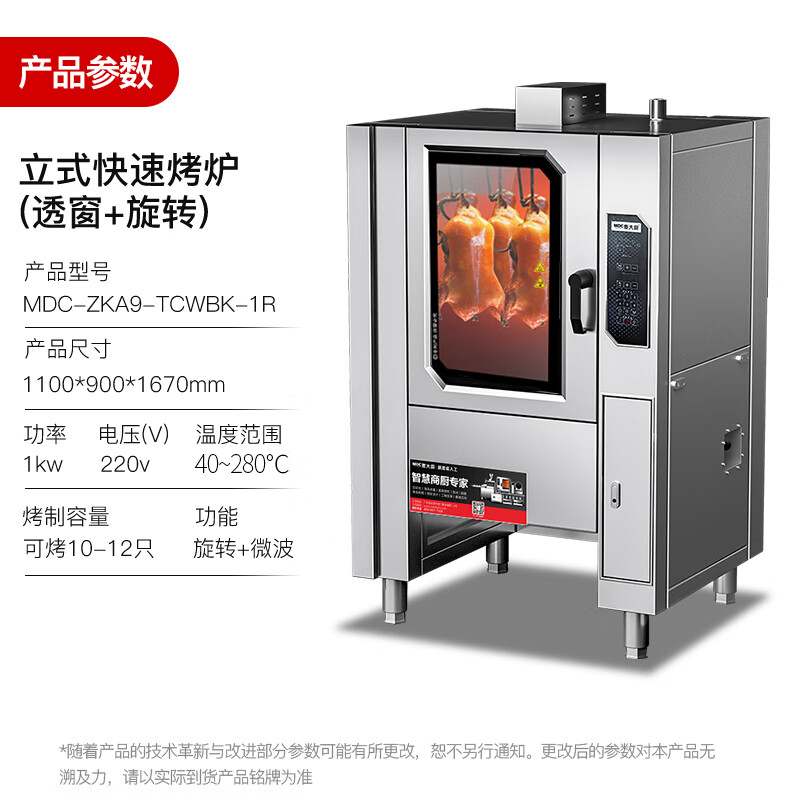 2025年披萨炉品牌排名前十名，这10款高温速热精准控温{烘焙利器}{超赞}-图片7