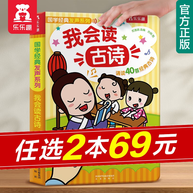 京东图书文具 2023-08-31 - 第12张  | 最新购物优惠券