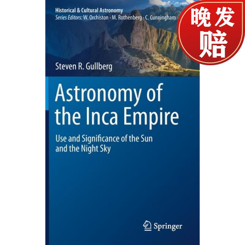 【4周达】astronomy of the inca empire : use and significance of