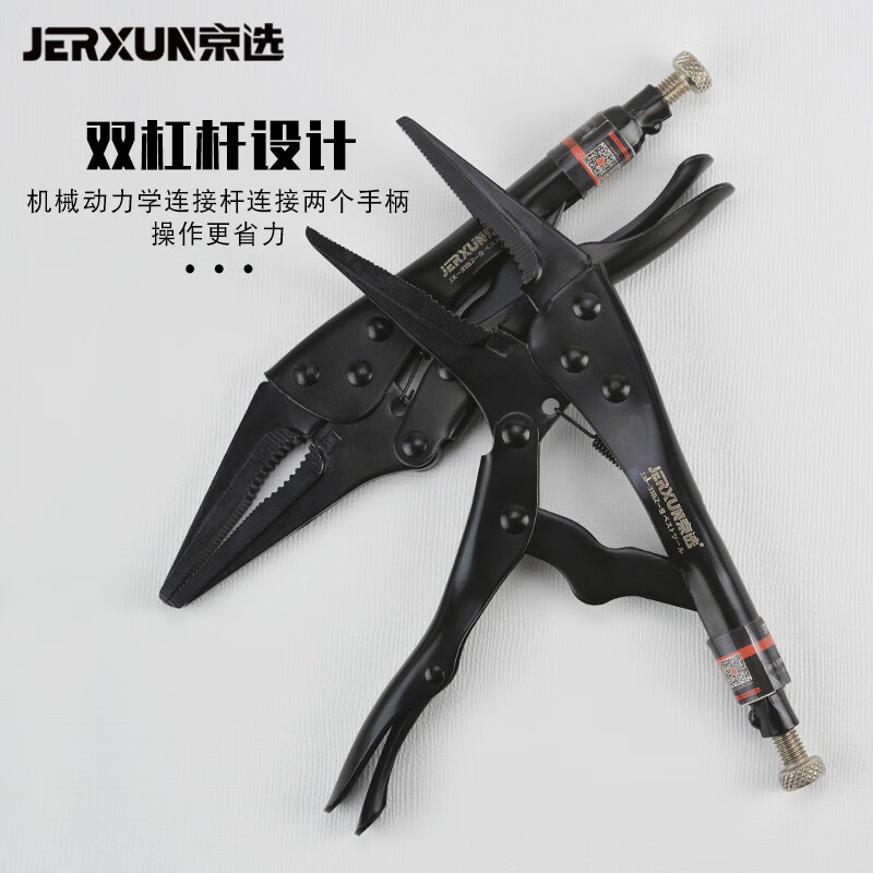 京选（JERXUN）尖嘴大力钳多功能压力钳加力管钳夹钳平口钳子快速扳手夹持固定钳 7英寸尖嘴大力钳