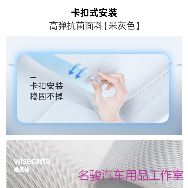 阿维塔11阿维塔12天窗防晒遮阳帘车顶部前后排天幕隔热挡遮光挡板 阿维塔11/米灰款冰晶帘/卡扣安