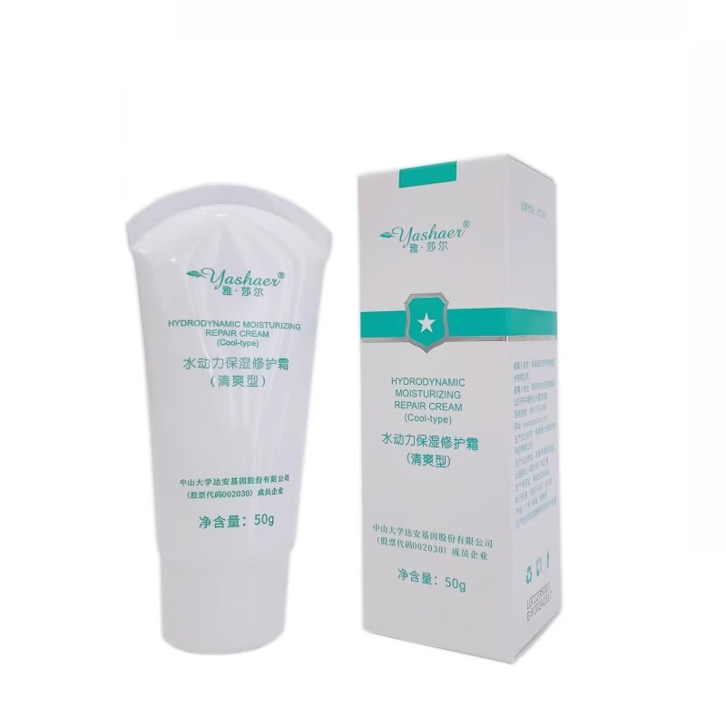 油脂分泌保湿嫩颜水补水干皮锁水肌肤 雅莎尔水动力保湿霜50g清爽型
