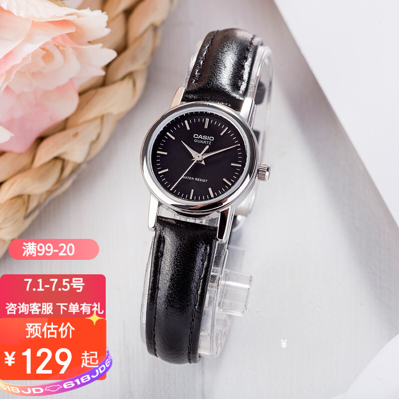 卡西欧（CASIO）手表 指针系列 时尚简约石英女表LTP-1094/1095系列 LTP-1095E-1A