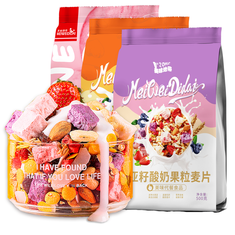 美味地带冲饮谷物：价格走势、口感选择|冲饮谷物能查历史价格吗