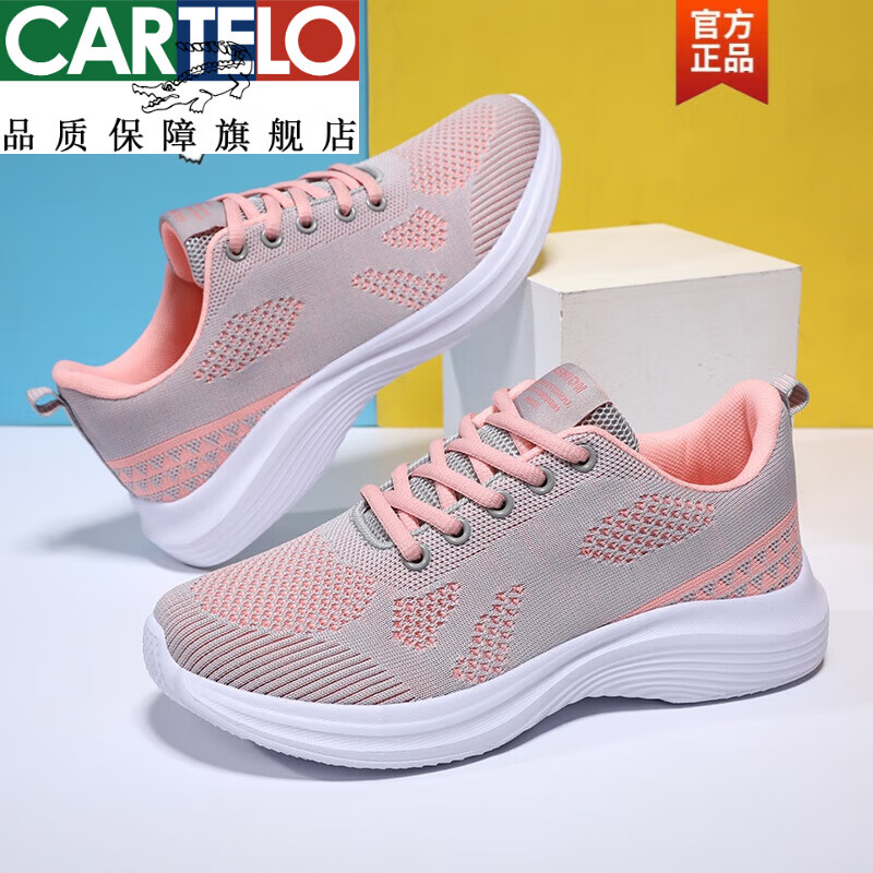卡帝乐鳄鱼(cartelo)官方鞋子女春秋款飞织运动鞋女舒适轻便软底健身