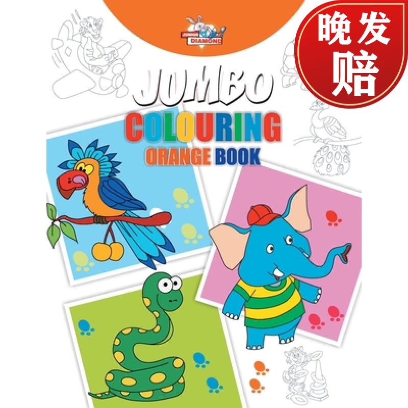 【4周达】jumbo colouring orange book for 4 to 8 years old kids