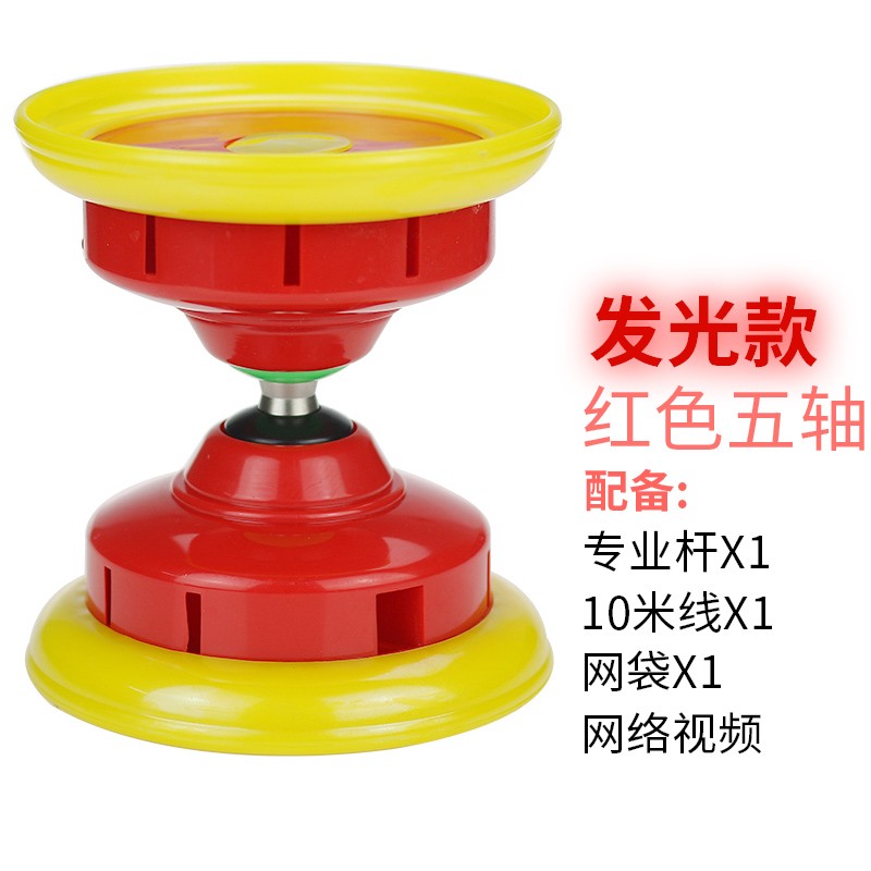 华铃华铃双轮5轴空竹儿童发光发声空竹初学空竹五轴承空竹专卖抖空竹