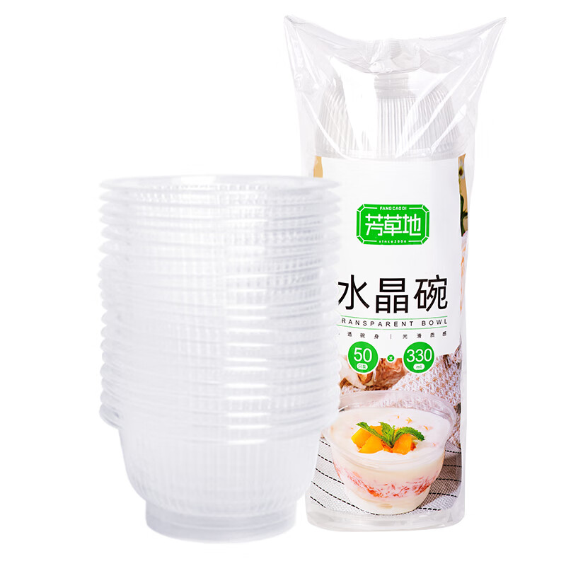 芳草地 一次性汤碗330ml*50只 透明加厚饭碗饺子汤圆碗快餐打包盒不带盖使用感如何?