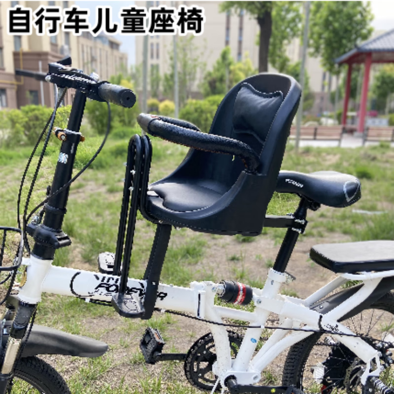 TKHE自行车座椅快拆山地车弯梁车座椅前置单车宝宝座椅秒拆款 精英版 黑色