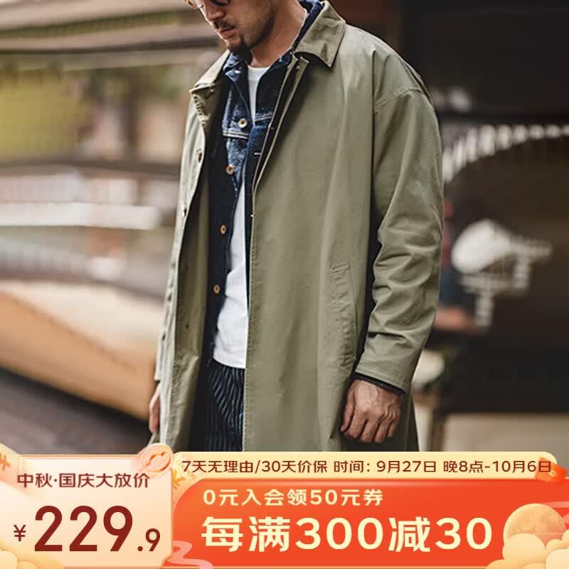 马登工装 美式休闲撞色巴尔玛肯风衣重磅宽松中长款大衣外套男秋冬 军绿色 M怎么样,好用不?