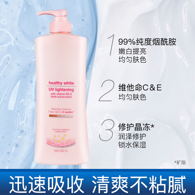 身体乳女夏保湿(好用的身体乳女生冬季) 身体乳女夏保湿(好用的身体乳女生冬季)