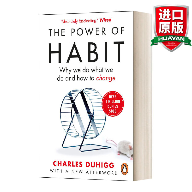 The Power of Habit 英文原版 习惯的力量 普利策新闻奖获奖者查尔斯杜希格作品 英文版 进口英语原版书籍怎么看?