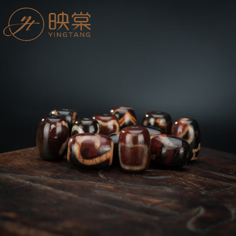 映棠 西藏老天珠清末宝源天珠多宝图腾古珠九眼页师兄 小