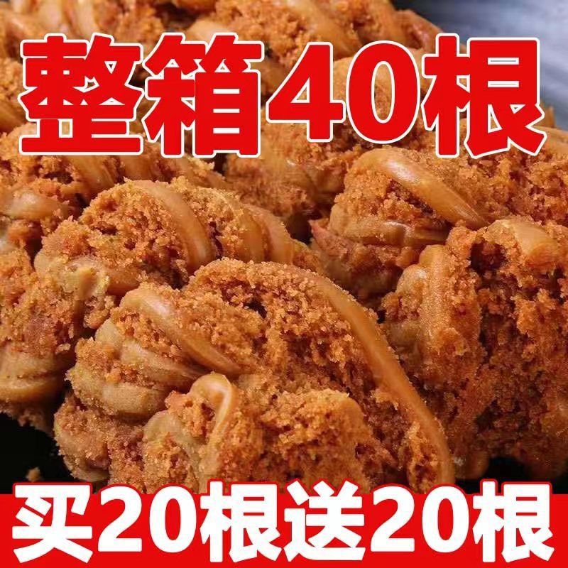 Derenruyu天津风味麻花夹心特产传统糕点老式香酥脆整箱混装 甜味 买2有3（尝鲜装）