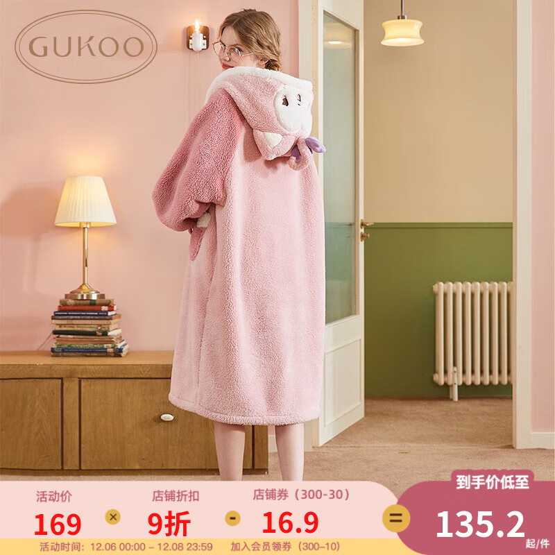京东可以看睡衣家居服历史价格吗|睡衣家居服价格走势图