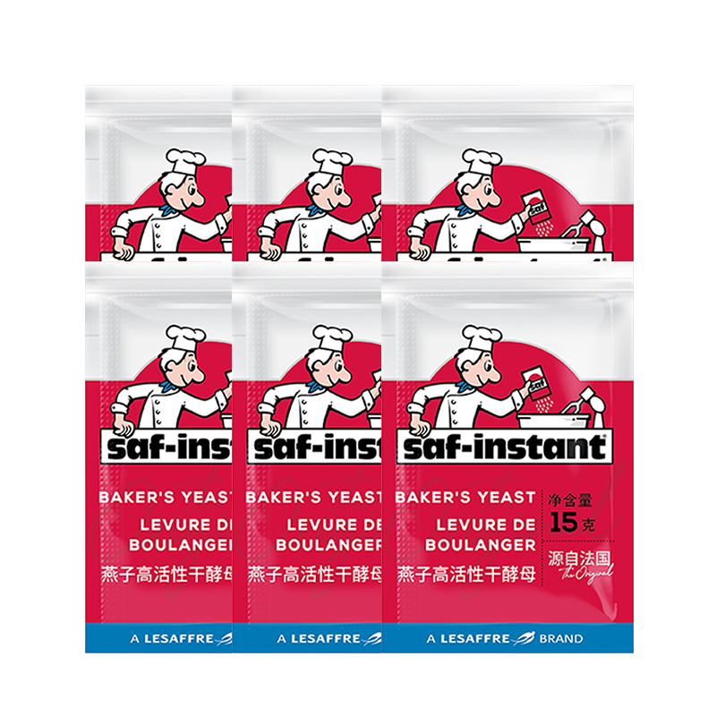 烘焙必备：SAFINSTANT干酵母和红燕子烘焙原料发酵粉15g|怎么看烘焙原料商品的历史价格