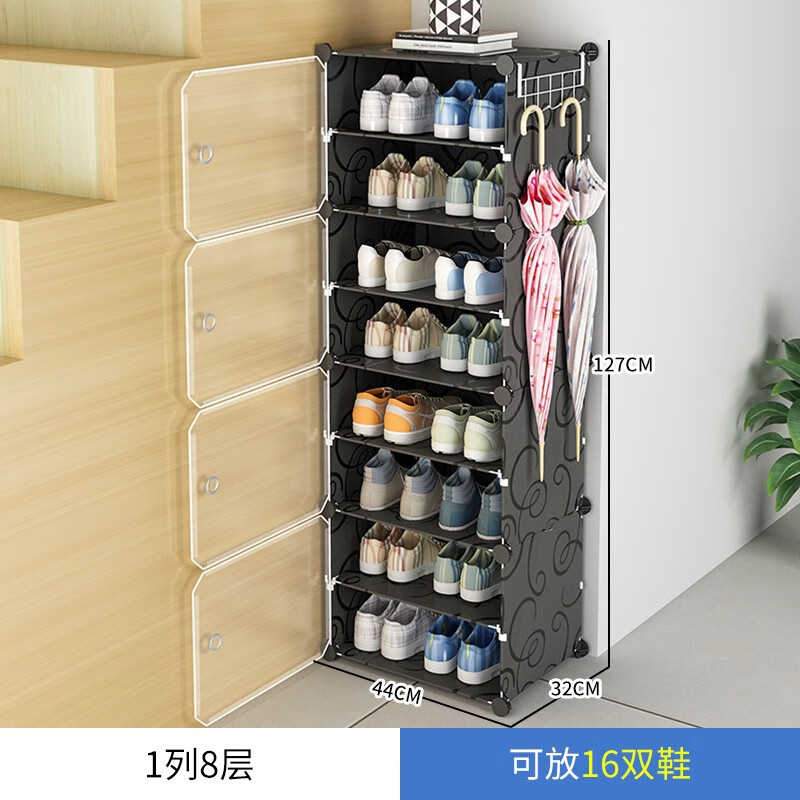 收纳达人 鞋柜 防尘多层鞋架塑料现代简约收纳玄关柜简易 透明门单排8层